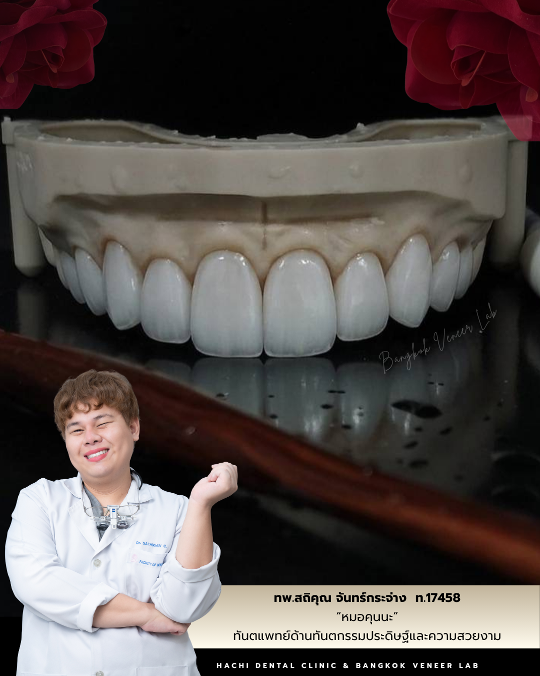 482