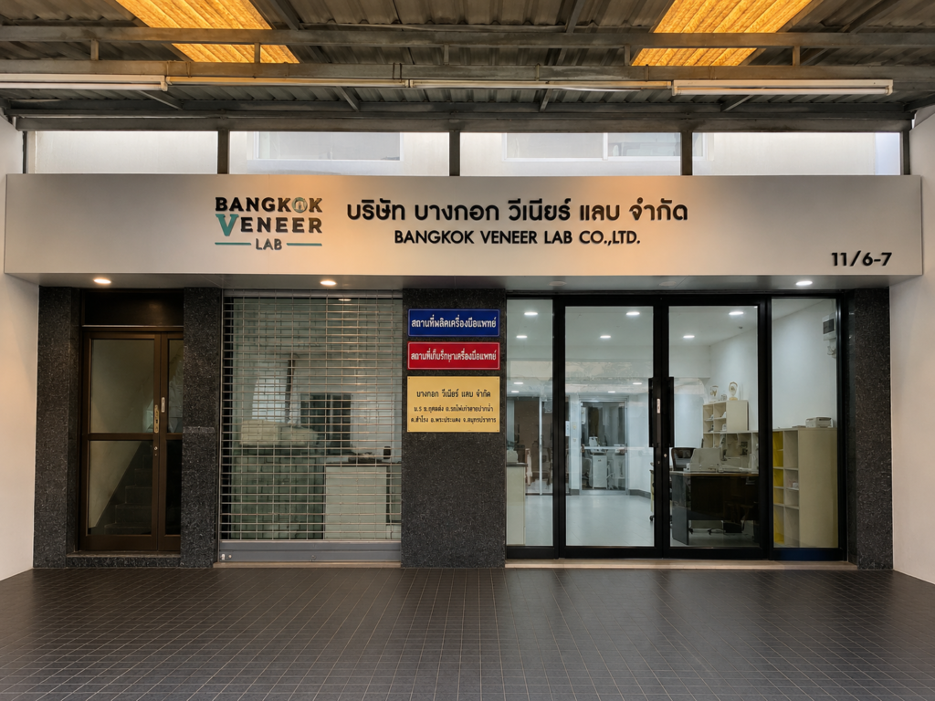 Bangkok Veneer Lab Storefront