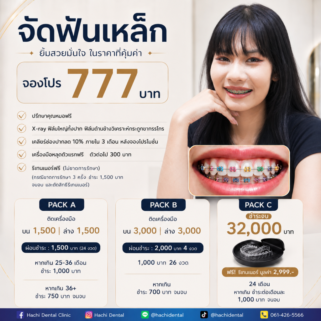 D24a3703 Fe33 4288 B19d D55b5d110e00