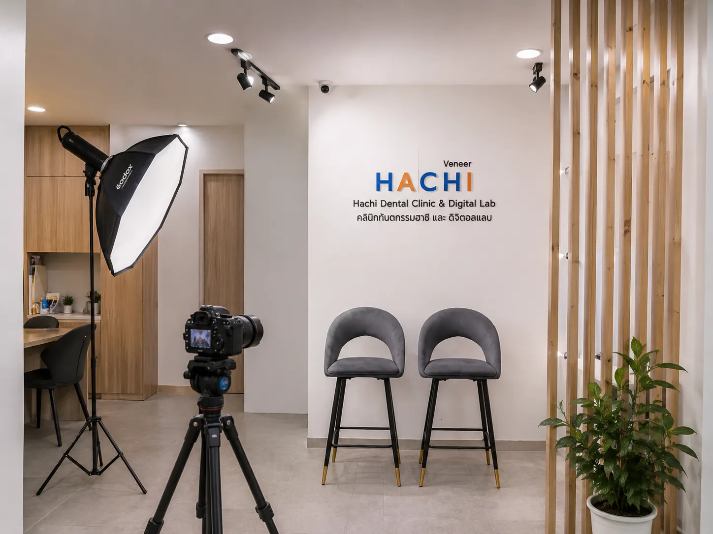 พื้นที่ถ่ายภาพทางทันตกรรมของ HACHI