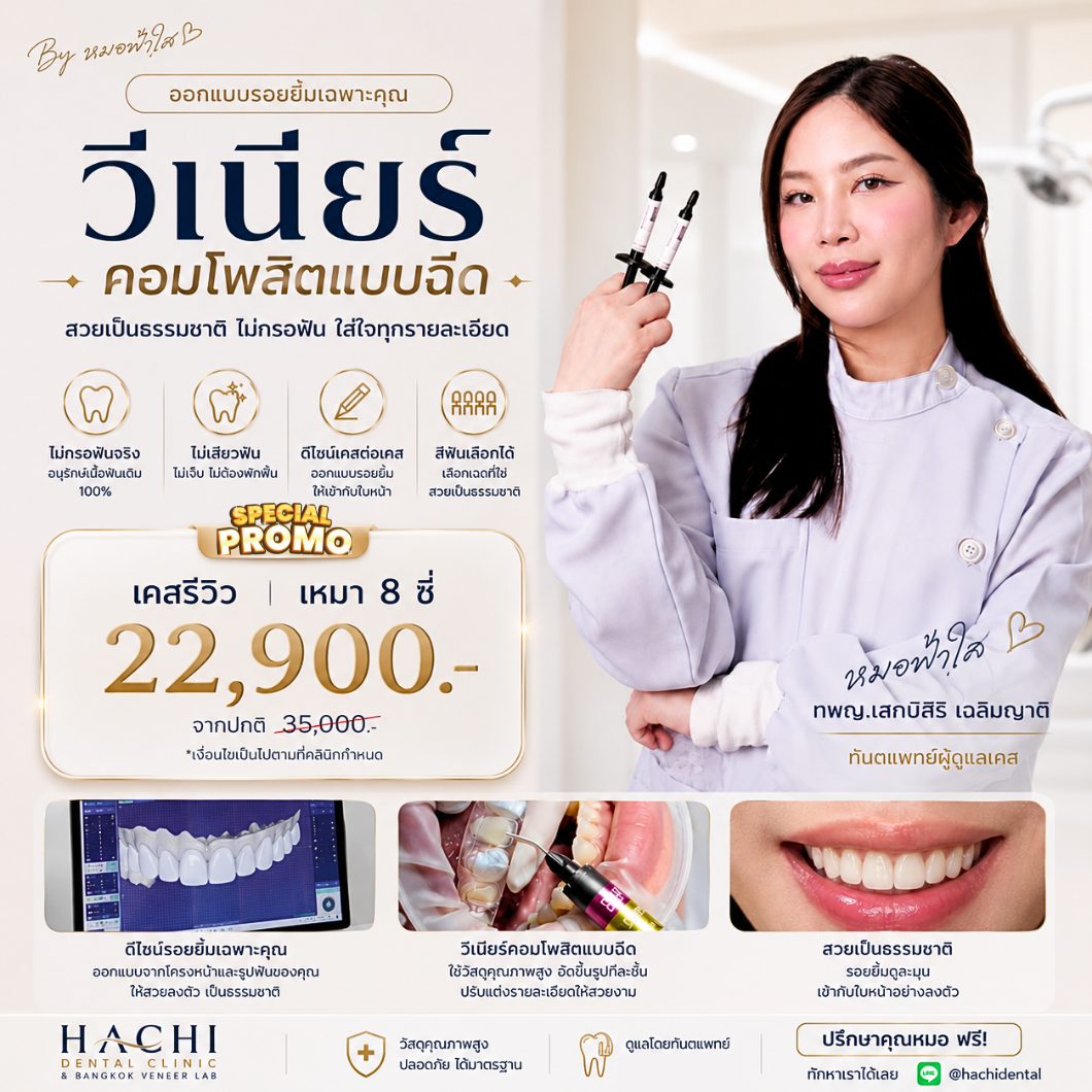 โพส 11 Facebook (12)