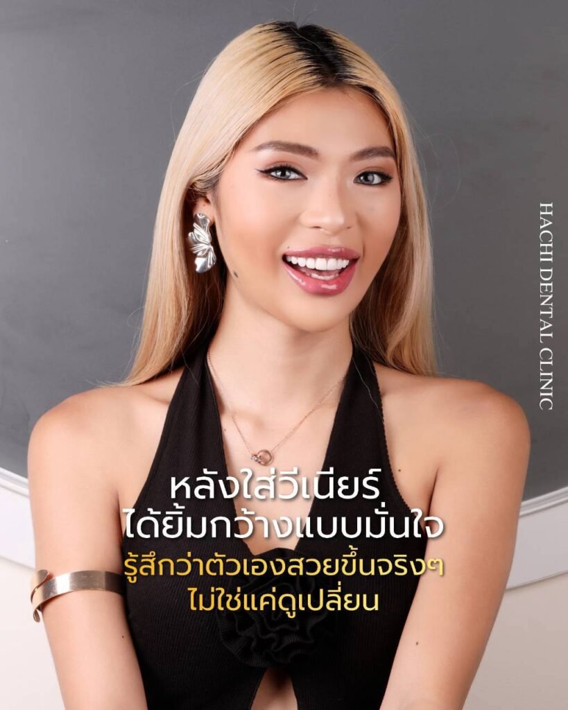 Line Album เคสคุณลิลลี่⭐️ 260804 4