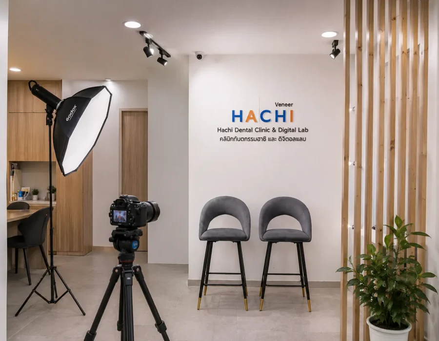 พื้นที่ถ่ายภาพทางทันตกรรมของ HACHI